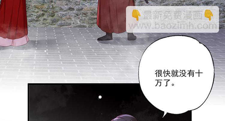 第36话 终究是大宴战神谢珩(1/2)-第37话