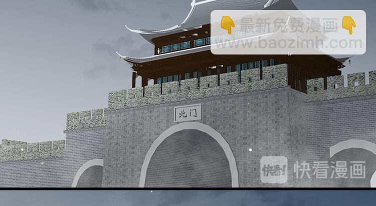 第36话 终究是大宴战神谢珩(1/2)-第37话