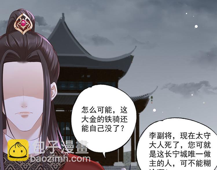 第36话 终究是大宴战神谢珩(1/2)-第37话
