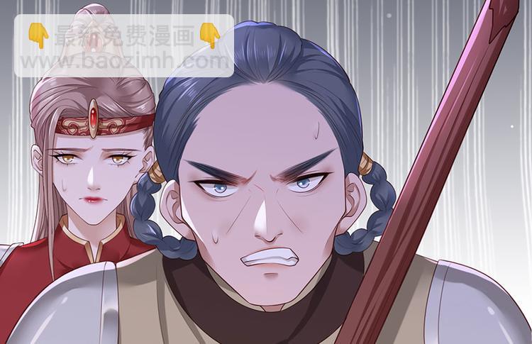 第38话 大金主帅逃了！(1/2)-第39话