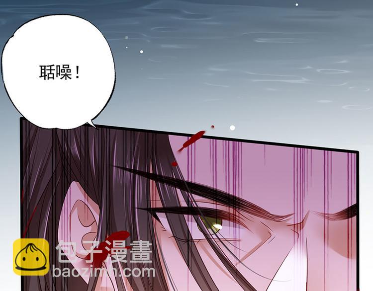 第38话 大金主帅逃了！(1/2)-第39话