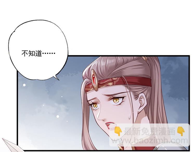 第38话 大金主帅逃了！(1/2)-第39话