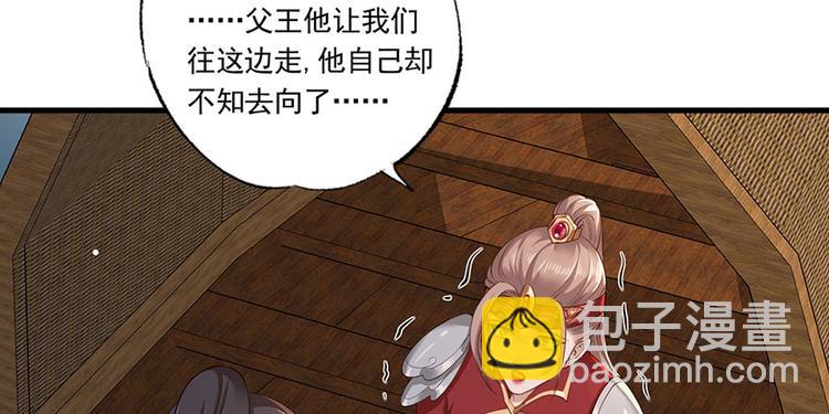 第38话 大金主帅逃了！(1/2)-第39话