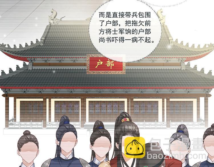 第4话 自愿为我谢家妻(1/2)-第5话