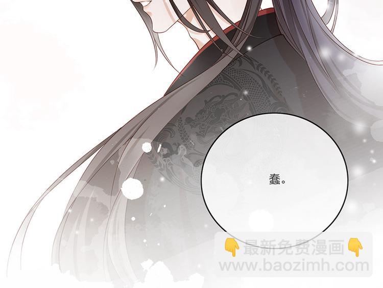 第4话 自愿为我谢家妻(1/2)-第5话