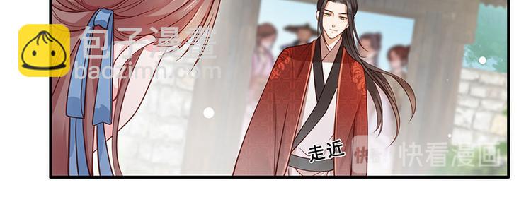 第4话 自愿为我谢家妻(1/2)-第5话