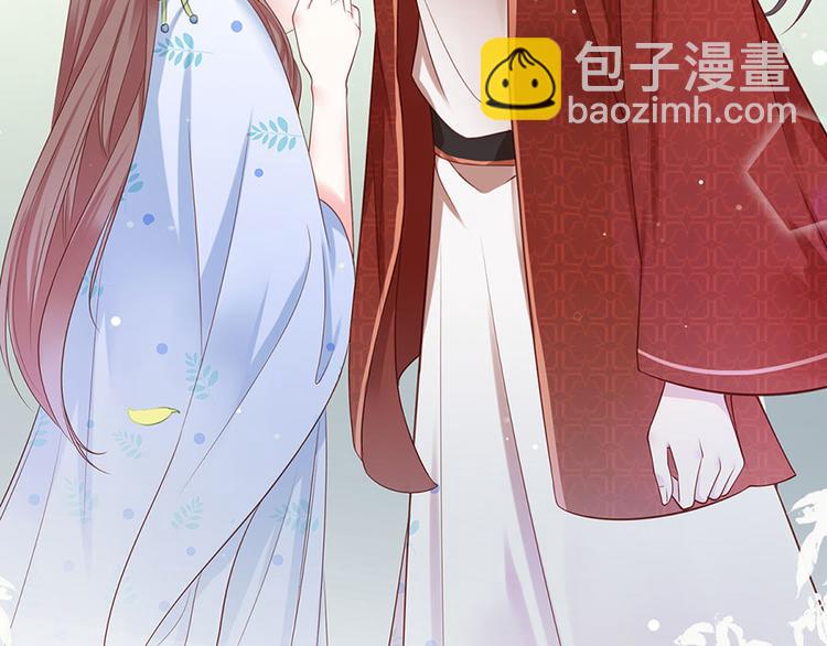 第4话 自愿为我谢家妻(1/2)-第5话