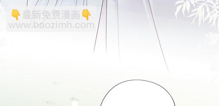 第4话 自愿为我谢家妻(1/2)-第5话
