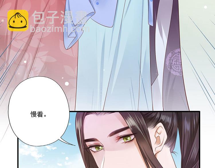 第4话 自愿为我谢家妻(1/2)-第5话