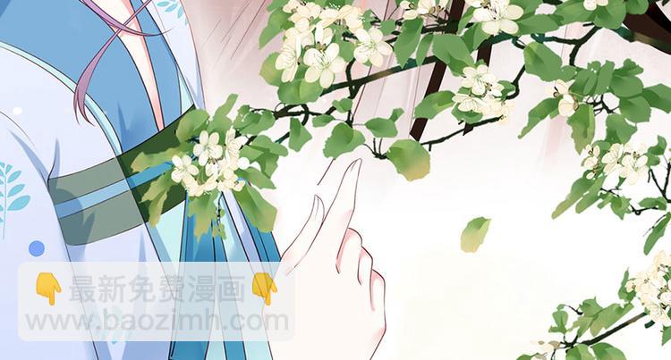 第4话 自愿为我谢家妻(1/2)-第5话