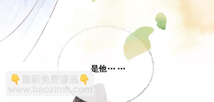 第4话 自愿为我谢家妻(1/2)-第5话