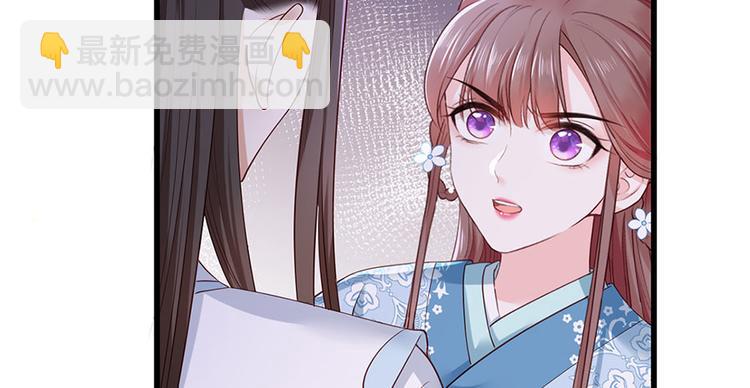 第40话 谢珩！我要杀了你！(1/2)-第41话