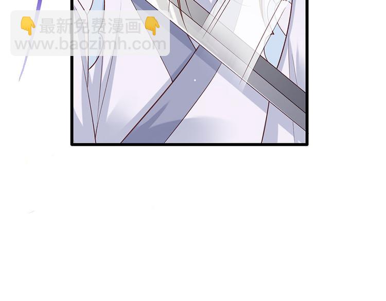 第40话 谢珩！我要杀了你！(1/2)-第41话