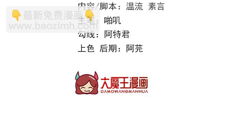 第40话 谢珩！我要杀了你！(1/2)-第41话