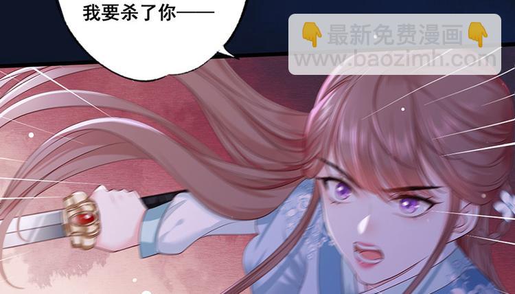 第40话 谢珩！我要杀了你！(1/2)-第41话