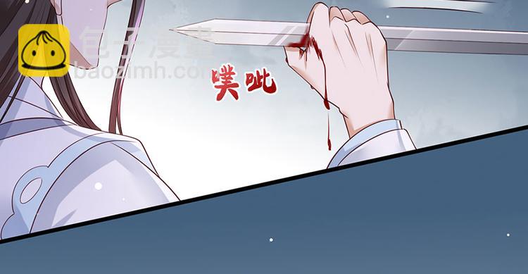 第40话 谢珩！我要杀了你！(1/2)-第41话