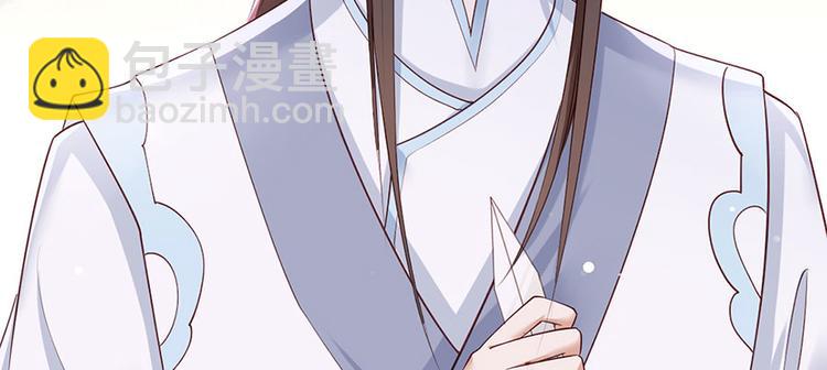 第40话 谢珩！我要杀了你！(1/2)-第41话