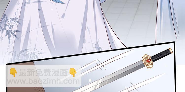 第40话 谢珩！我要杀了你！(1/2)-第41话