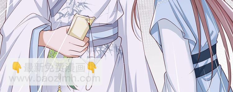 第40话 谢珩！我要杀了你！(1/2)-第41话