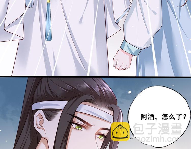第40话 谢珩！我要杀了你！(1/2)-第41话