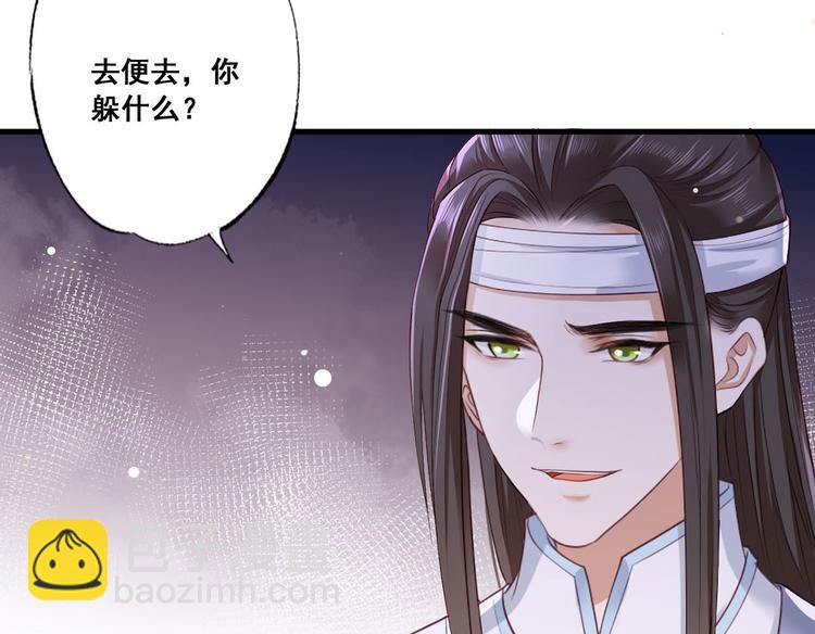 第42话 长兄，把剑给我(1/2)-第43话