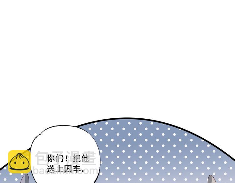 第42话 长兄，把剑给我(1/2)-第43话
