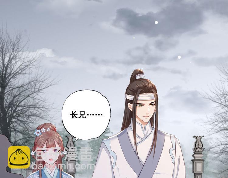 第42话 长兄，把剑给我(1/2)-第43话