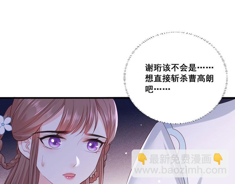 第42话 长兄，把剑给我(1/2)-第43话