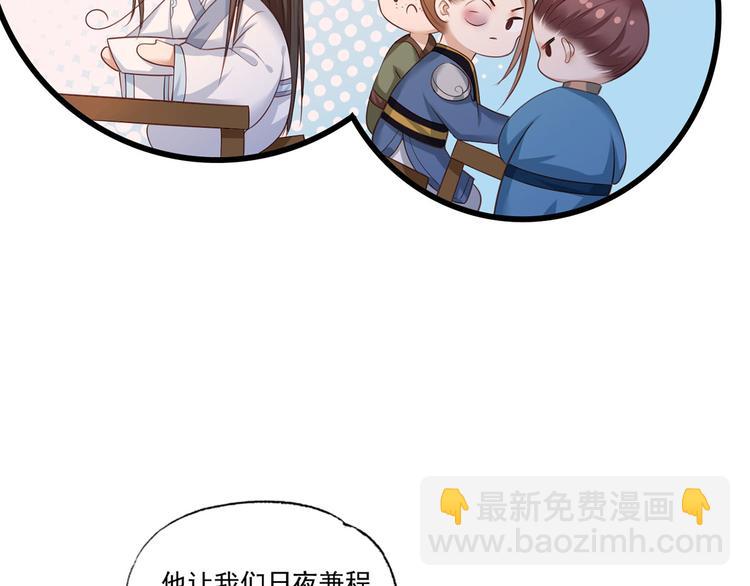 第44话 不妨看看谁先死(1/2)-第45话