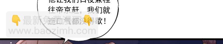 第44话 不妨看看谁先死(1/2)-第45话