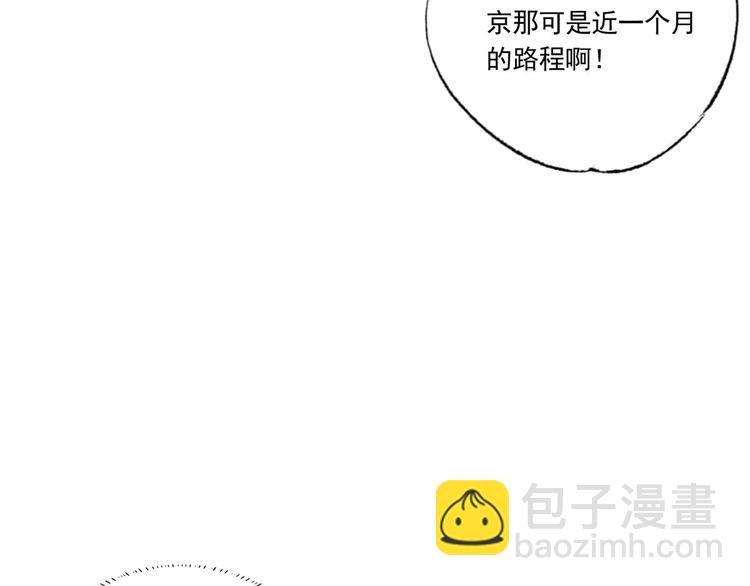 第44话 不妨看看谁先死(1/2)-第45话