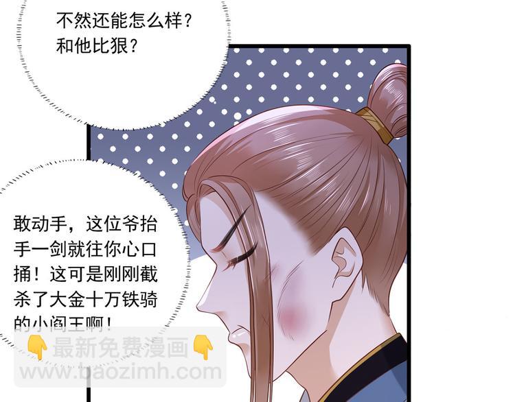 第44话 不妨看看谁先死(1/2)-第45话