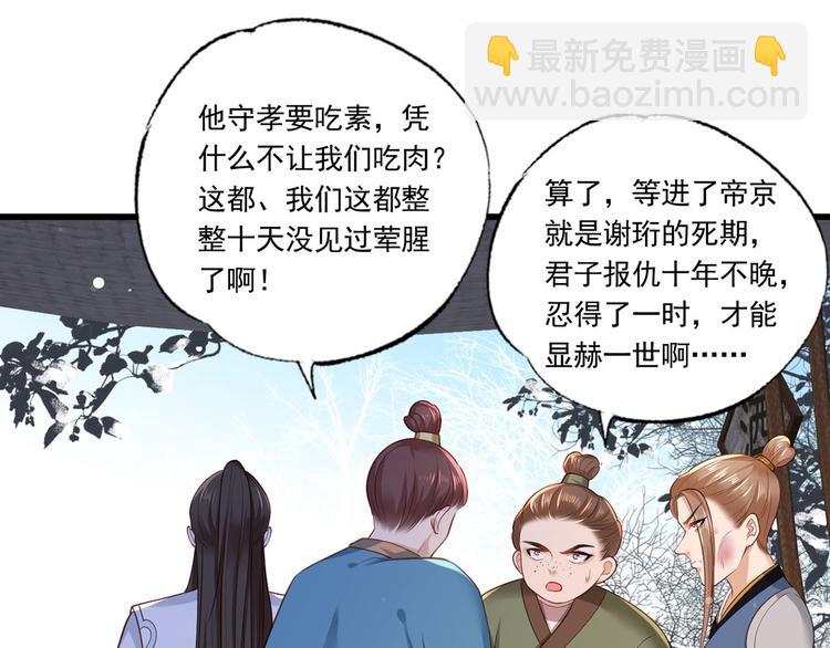 第44话 不妨看看谁先死(1/2)-第45话