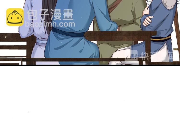 第44话 不妨看看谁先死(1/2)-第45话