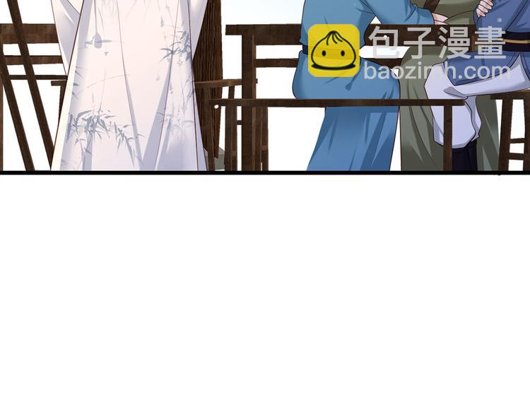 第44话 不妨看看谁先死(1/2)-第45话
