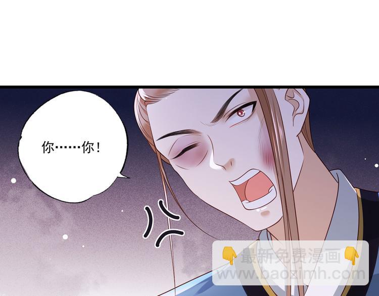 第44话 不妨看看谁先死(1/2)-第45话