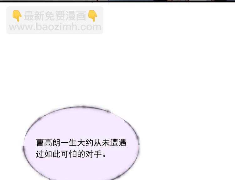 第44话 不妨看看谁先死(1/2)-第45话
