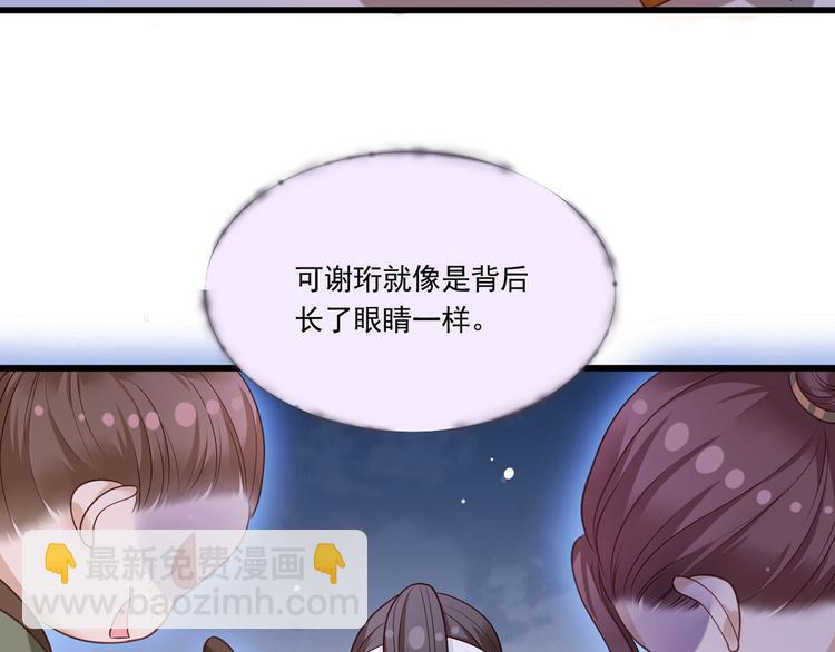 第44话 不妨看看谁先死(1/2)-第45话