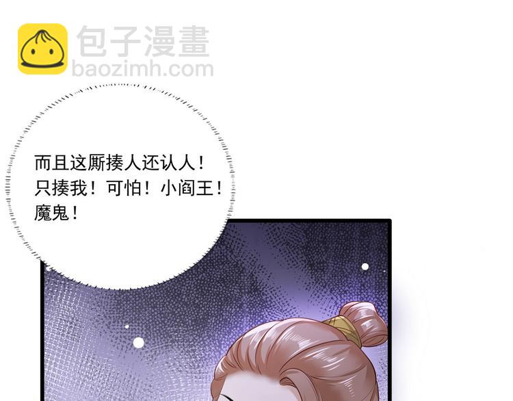 第44话 不妨看看谁先死(1/2)-第45话