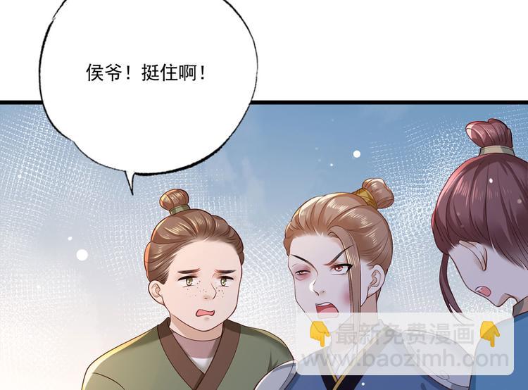 第44话 不妨看看谁先死(1/2)-第45话