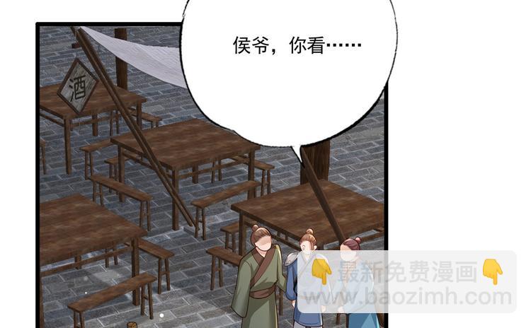 第44话 不妨看看谁先死(1/2)-第45话