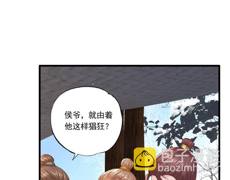 第44话 不妨看看谁先死(1/2)-第45话