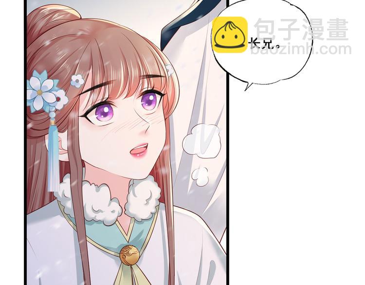第46话 御前再会！(1/2)-第47话