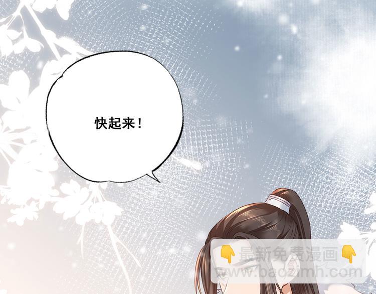 第46话 御前再会！(1/2)-第47话