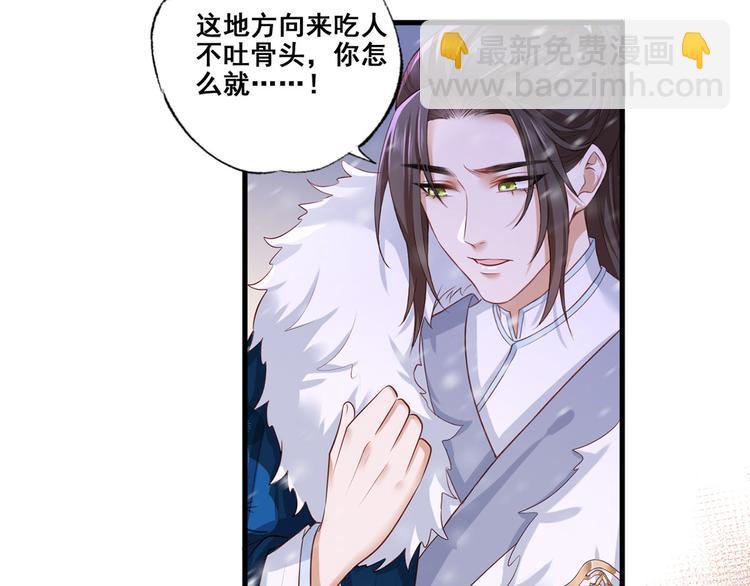 第46话 御前再会！(1/2)-第47话