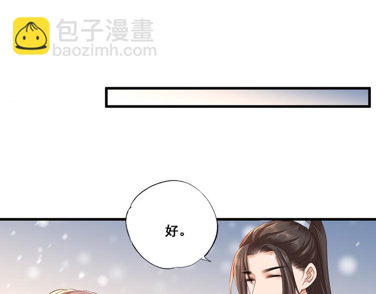 第46话 御前再会！(1/2)-第47话