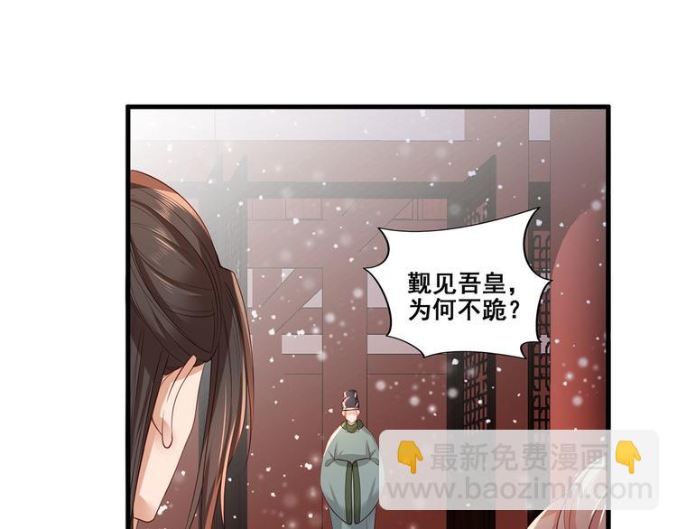 第46话 御前再会！(1/2)-第47话