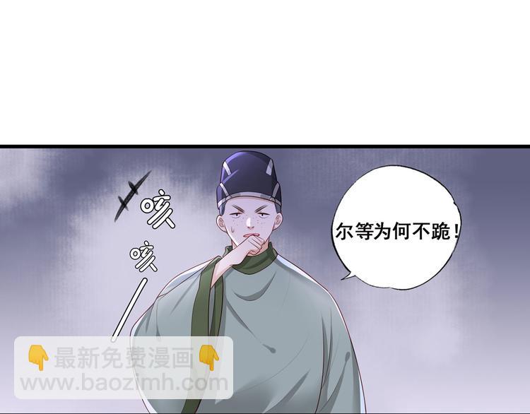 第46话 御前再会！(1/2)-第47话