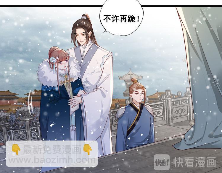 第46话 御前再会！(1/2)-第47话