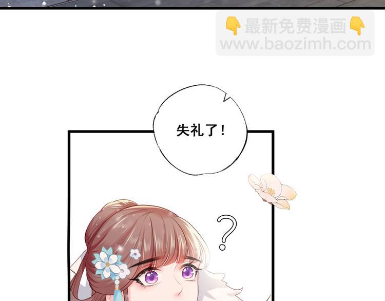 第46话 御前再会！(1/2)-第47话